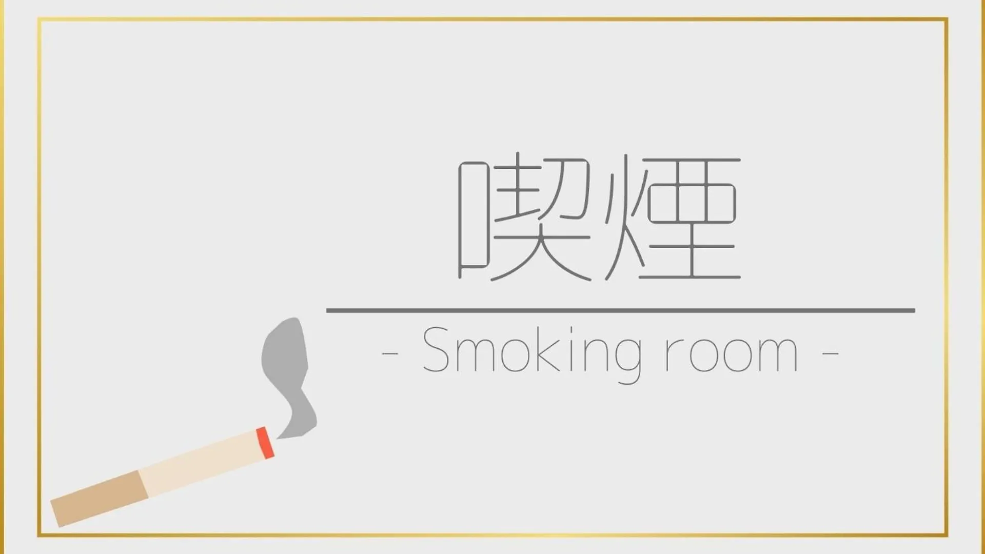 Hotel New Yutaka - Vacation Stay 35266V Izumisano
